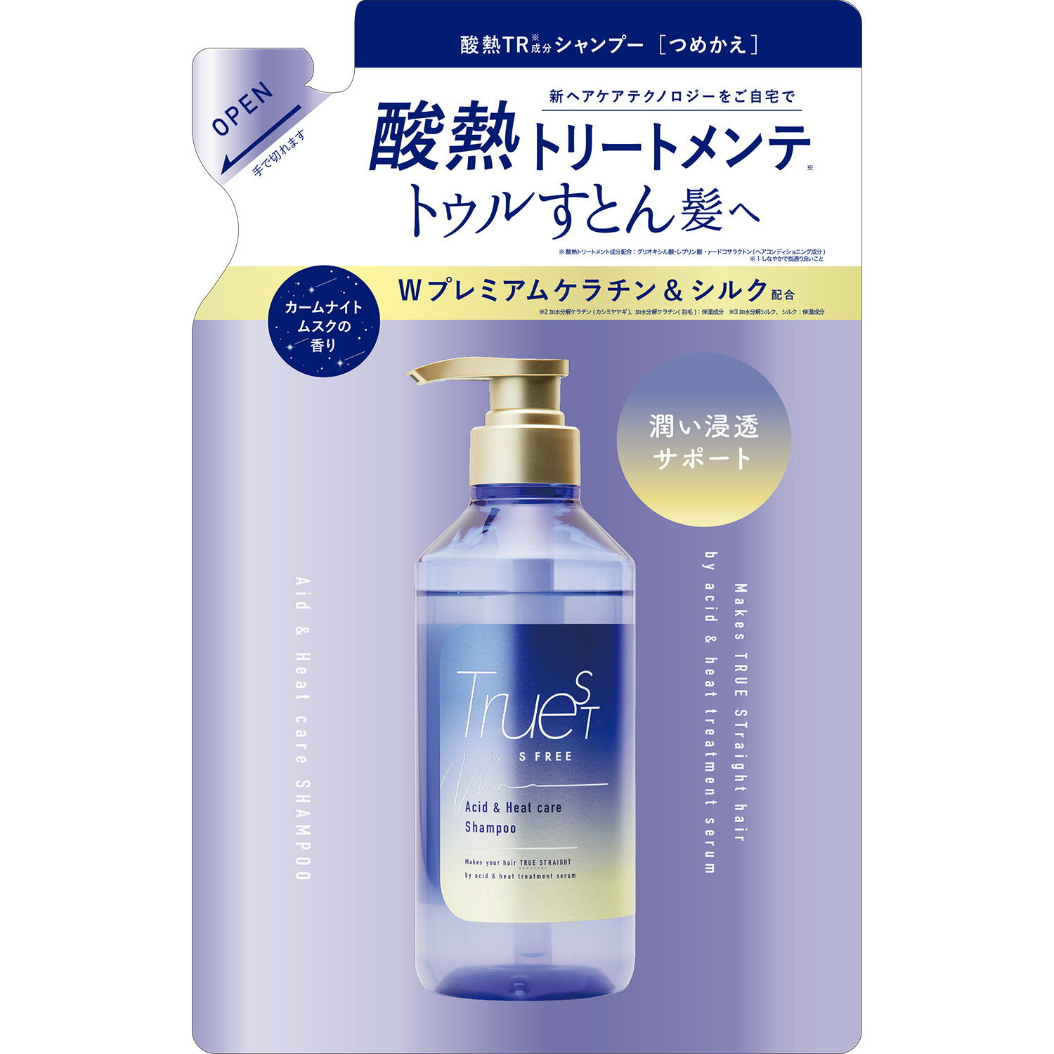 Rakuten - トゥルースト バイエスフリー 酸熱TRシャンプー レフィル 400mL