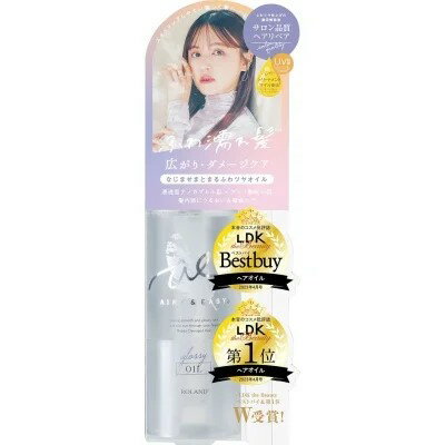 Rakuten - エアリー&イージー グロッシーリペアオイル N 100mL