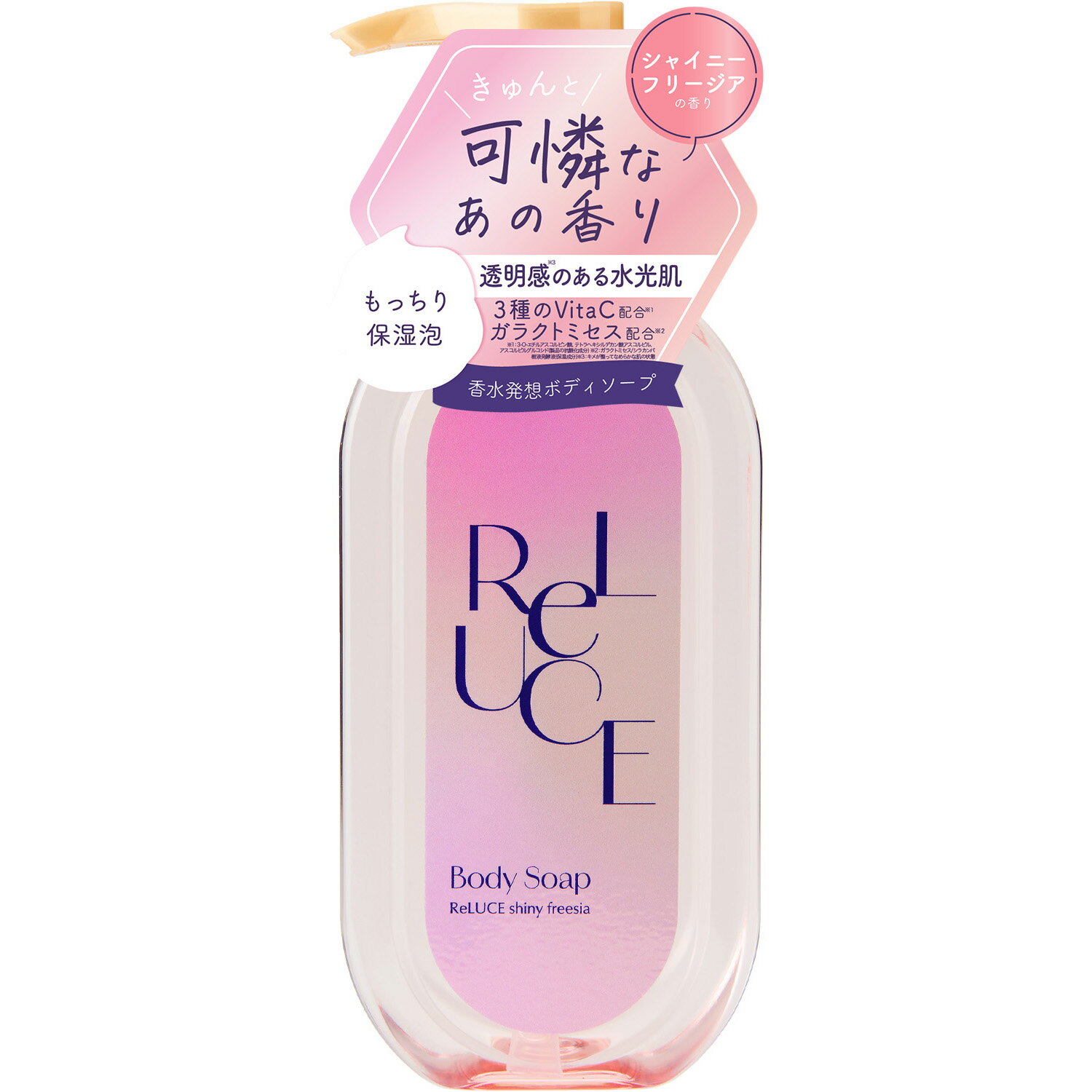 樂天商城 - リルーチェ パフュームボディソープ シャイニーフリージア 400mL
