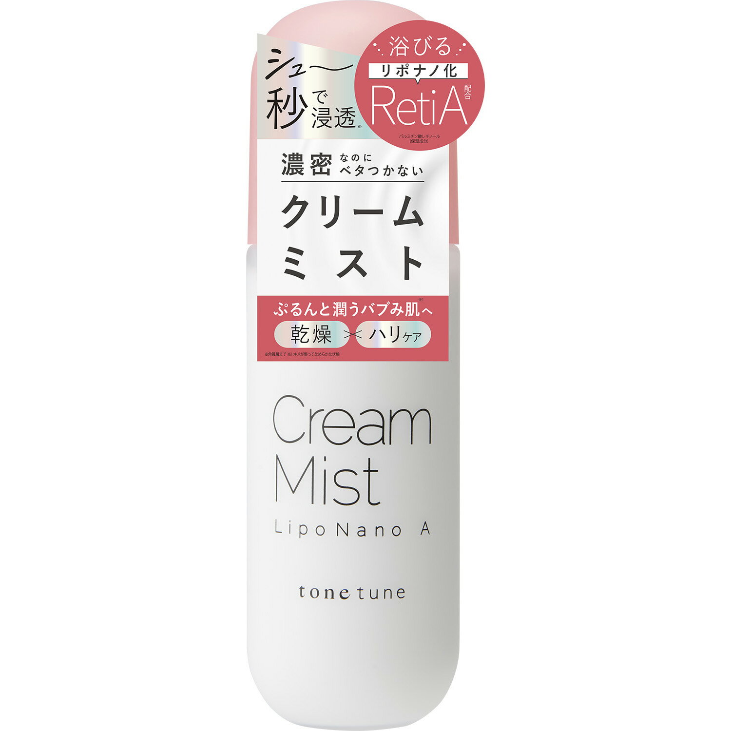 トーンチューン クリームミスト RetiAモイスト 200mL