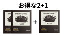 ★イベント2＋1総30枚★リニューアル/韓国美容皮膚科ブランド Treatis ブライトニング ビタミンC シートマスク 10枚入＊3/Brightening Vitamin C Mask Sheet/美白/ドクターズコスメ