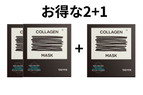 ★イベント2＋1総24枚★リニューアル/韓国美容皮膚科ブランド COLLAGEN MASK SHEET 8枚入＊3/コラーゲンパック/シートマスク/弾力/老化予防/保湿/ドクターズコスメ