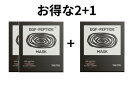 ★イベント2＋1総30枚★リニューアル/韓国美容皮膚科ブランド Treatis EGF PEPTIDE MASK PACK 10枚入＊3/ペプチドマスクパック/シートマスク/再生/保湿/栄養/ドクターズコスメ