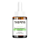 韓国美容皮膚科ブランド Treatis ブライトニング セラム ホワイトニング トリートメント 美容液 30ml / 肌トーンアップ 水分 弾力 ドクターズコスメ Brightening serum おうち美容 送料無料