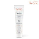 [Avene]アベンヌ　シカルフェートプラスS.O.Sクリーム 100ml / Avene Cicalfate S.O.S Cream 100ml