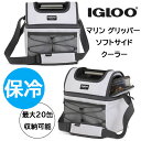 【お取り寄せ】Igloo Marine Gripper Soft-Side 20 Can Cooler イグルー マリン グリッパー ソフトサイド 20 缶クーラー 保冷バック お出かけに最適 ショルダー付き 持ち運び楽々 クーラーボックス