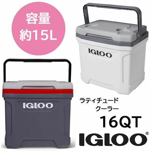 楽天市場】イグルー 15lの通販 楽天市場】イグルー 15lの通販
