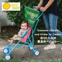 【お取り寄せ】12週~16週間後入荷予定 折りたたみ式Cocomelonベビーカー幼児用 B型 年齢6ヶ月~ 軽量の為持ち運び簡単 コンパクト 最大重量約13キロ 安全ベルト付き 簡単収納 旅行用 テーマパーク おでかけ用 アンブレラベビーカー