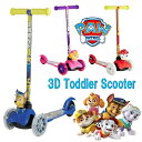【お取り寄せ】 パウパトロール 3D幼児スクーター 3輪スクーター キックボード ボード Paw Patrol 3D Toddler Scooter ユニセック...