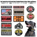 \在庫有り/ 14er Tactical介助犬パッチ 12種類のユニークな犬用パッチ ベスト 12枚セット 首輪 ハーネスのトレーニングパッチ 高い視認性と詳細...