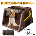 【お取り寄せ】12週~16週間後入荷予定 HIGHPI Collapsible Dog Crate Airbag-Portable Dog Travel Crates 折りたたみ式犬用クレート エアバック ソフトサイド折りたたみ式犬用クレート 2ドア 超軽量 ペット用キャリー キャリーケース 多用途 ソフトクレード