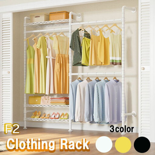 【お取り寄せ】12週~16週間後入荷予定 Timate F2 Industrial Pipe Clothes RackWall Mounted Clothing Rack 壁掛け衣類ラック 吊り下げ用衣類ラック 拡張可能 ハンガーラック 耐荷重約226.7kg 頑丈 コートハンガー ファミリークローゼット 多機能収納クローゼット ロッカー 【お取り寄せ】12週~16週間後入荷予定 Timate F2 Industrial Pipe Clothes RackWall Mounted Clothing Rack 壁掛け衣類ラック 吊り下げ用衣類ラック 拡張可能 ハンガーラック 耐荷重約226.7kg 頑丈 コートハンガー ファミリークローゼット 多機能収納クローゼット ロッカー