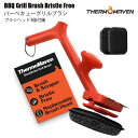 【最短14日でお届け】バーベキューグリルブラシ ブラシヘッド3個付属 ブリストルフリ‐ 17インチ 安全スチーム グリルクリーナーブラシ スクレーパー付き 炭火...