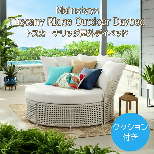 楽天市場】デイベッド ソファ(花・ガーデン・DIY)の通販 楽天市場】デイベッド ソファ(花・ガーデン・DIY)の通販