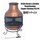 【お取り寄せ商品】12週~16週間後の入荷予定 ベターホームズ&ガーデンス 薪 銅 チミネア ファイヤーピット 焚火台 火起こし 屋外に最適 メッシュカバー 保護カバー付き 煙突 円形 高さ約99cm 火 外 Better Homes & Gardens Wood-Burning Copper Chiminea Fire Pit