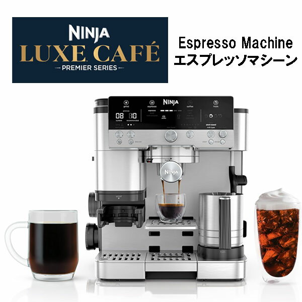 楽天市場】ニンジャ(コーヒーメーカー・エスプレッソマシン 楽天市場】ニンジャ(コーヒーメーカー・エスプレッソマシン