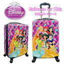 【お取り寄せ】12週〜16週間後入荷予定 Fast Forward Kids Licensed Hard Suitcase Princess キッズ ディズニー...