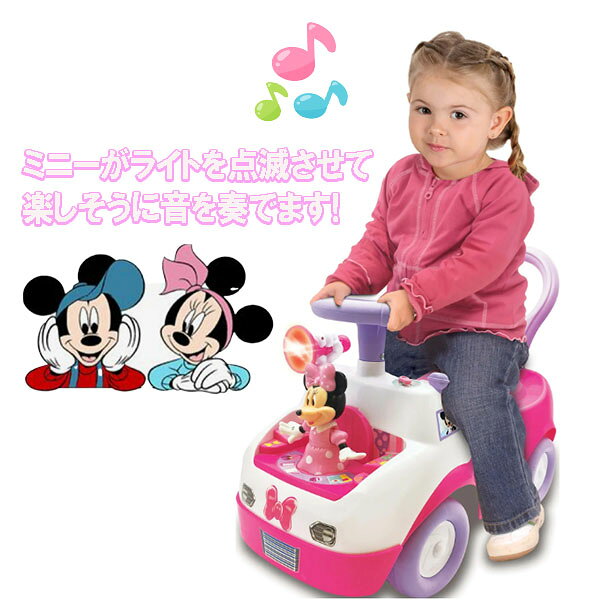 【お取り寄せ商品】12週～16週間後入荷予定 ミニーマウス ライドオンカー ダンス ...
