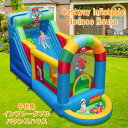 【お取り寄せ】Costway バウンスハウス 送風機付き Inflatable Bounce House 長いスライド 障害物 ボールプール トランポリン ジャンプ バウンス テント ピエロ 組立簡単 防水 高品質 耐破性 収納袋 ボール付き 幅約4.4m キッズ 子供用 男の子 女の子 玩具 おもちゃ 遊具