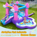 ★最短14日でお届け★ ピンク インフレータブル バウンス ハウス AirMyFun Pink Inflatable Bounce House 屋内 屋外 プー...
