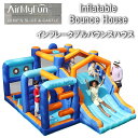 ★最短14日でお届け★ インフレータブルバウンスハウス バウンサー&スライド 送風機付き ボールプール インフレータブルキッズスライド ジャンピングキャッスル ...