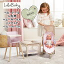 ★最短14日でお届け★LullaBaby 14-inch Realistic Baby Doll Playpen High Chair & Jogger Str...