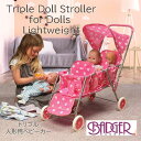 【お取り寄せ】Badger Basket Triple Doll Stroller for Dolls ドールベビーカー トリプル 人形用ベビーカー 人形が3体...