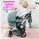 ★最短14日でお届け★Bayer Design Dolls: Pram Xeo: Stars Green & White 人形用ベビーカー スターズグリーン&ホワイト 調節可能なハンドル 20インチ(52cm)までの人形用 お子様の身長に適応可能 マッチングショルダーバッグ付き サンキャノピー付き 3歳以上から ドール用