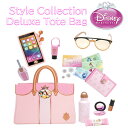 ★最短14日でお届け★ Disney Princess Style Collection Deluxe Tote Bag ディズニープリンセス スタイルコレクションデラックストートバック ごっこ遊び 仕事ごっこ ベル ジャスミン ラプンツェル お化粧 携帯電話 サウンド イヤフォン お金 クレジットカード サングラス