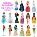 ★最短14日でお届け★ Disney Store Official Disney Princess Classic Doll ディズニープリンセスクラシックドー...