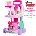 お取り寄せ 12週〜16週後発送 Disney Junior Minnie Mouse Sparkle N Clean Trolley 21-inches ミニ...