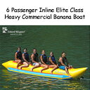 ★最短14日でお届け★ 6人乗り インライン エリートクラス ヘビーコマーシャル バナナボート 牽引チューブ Island Hopper 6 Passenger...