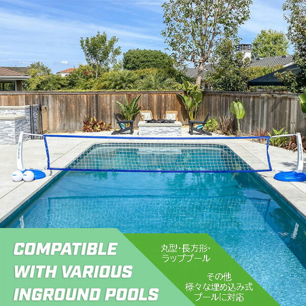 ����û14���Ǥ��Ϥ��� GoSports Splash Net PRO Pool Volleyball Net �ס����� �Х졼�ܡ���ͥå� �Х졼�ܡ��� 2�� �ݥ���դ� �ޥ�󥹥ݡ��� ������ �ס��� Ĺ��Ĵ���ǽ�ͥå� ����7.62m �ۤ����ƤΥס�����б� ��� �����ѥס��� ���٥�� ��� �ѡ��ƥ��� �Ƶ٤�