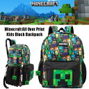 【お取り寄せ】 ★最短14日でお届け★マインクラフト オーバプリントブラックバックパック スクールリュックサック(ワンサイズ) 大きなメインコンパートメント フ...