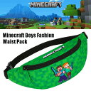 【お取り寄せ商品】★最短14日でお届け★ マインクラフト ウエストバック 調整可能なストラップ付き ボディバック グリーン ジッパー付きのコンパートメント コン...