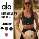 ★ALO Yoga★ 正規品米国より直輸入 エアリフトスーツアップブラ 調節可能なストラップ レーサーバック 取り外し可能なカップ カラー4色 フィット感 海外...