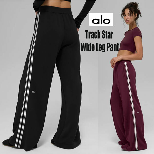 Capri Pants - ★ALO Yoga★ Track Star Wide Leg Pant (Regular) トラックスターワイドレッグパンツ レギュラーサイズ Black Burgundy 2カラー 2色 ファッション かわいい おしゃれ ヨガ スポーティー おでかけ セットアップ可能 コーデ ボトムス パンツ トレーニング 日常使い 柔らかい