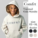 ★最短14日でお届け★ トランキルキッズパーカー オーバーサイズ フィット 大きめフード カンガルーポケット 動きやすい 柔らかい ポケット付き フードパーカー...