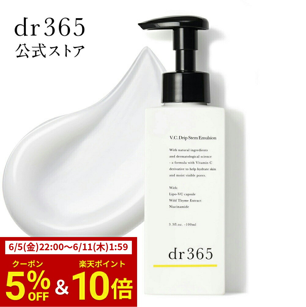 [공식] VC 드립 스템 에멀젼 탄력 탄력 투명감 수분 / 100ml / dr365 닥터 365 닥터 산로쿠고 정규품 / 유액 알코올 프리