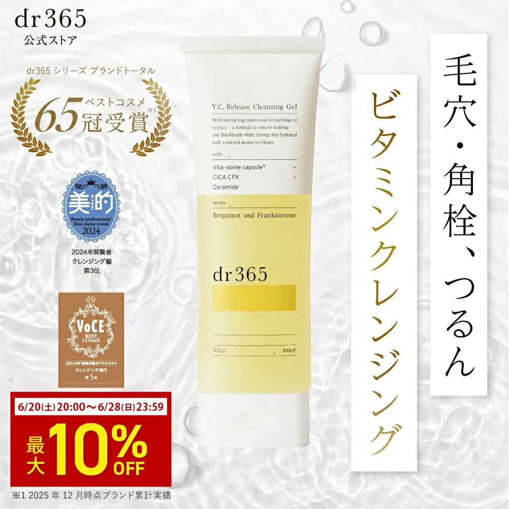 【最大50％OFF】HARIAS ハリアス 公式 ホットクレンジングジェル | クレンジングジェル クレンジングゲル メイク落とし 化粧落とし メイクオフ 洗顔 温感 ホット クレンジング W洗顔不要 毛穴ケア 保湿 毛穴汚れ 日本製