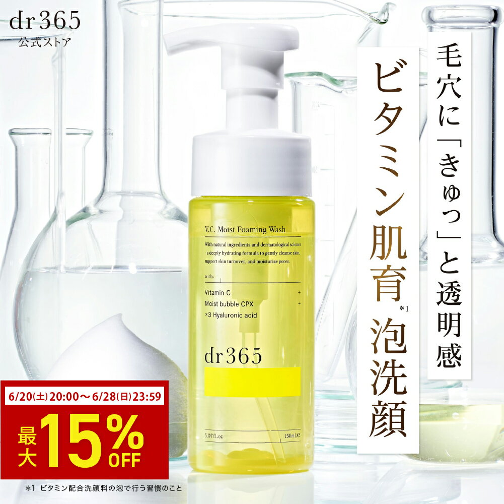 楽天市場】dr365 クレンジングジェルの通販