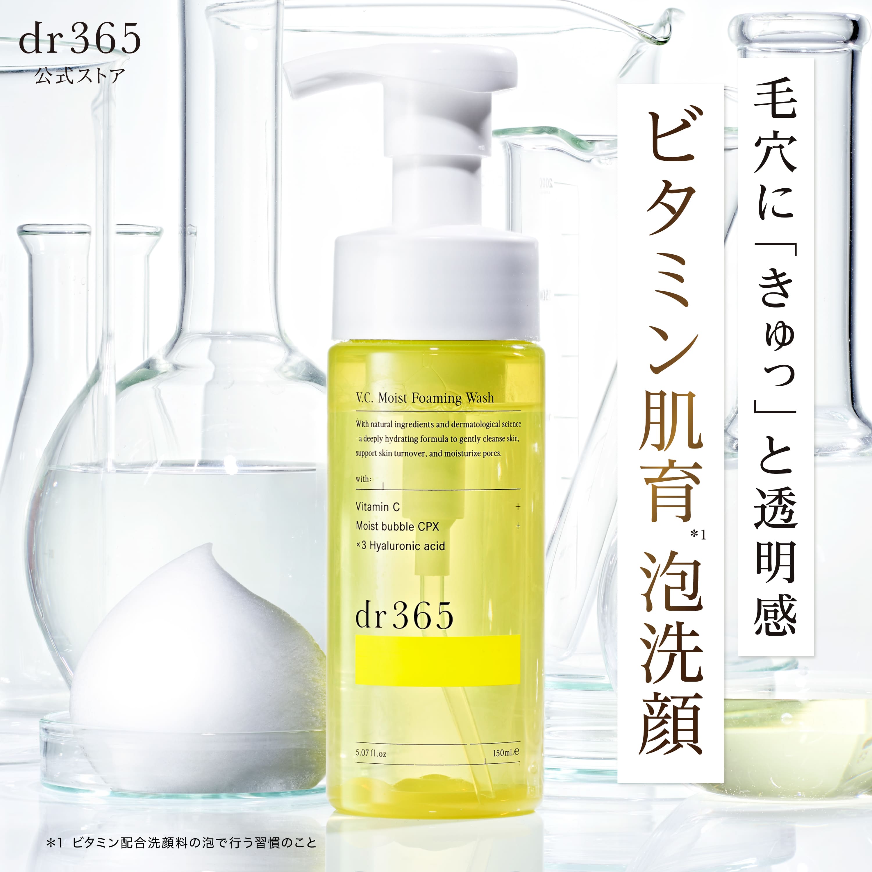 楽天市場】dr365 クレンジングジェルの通販