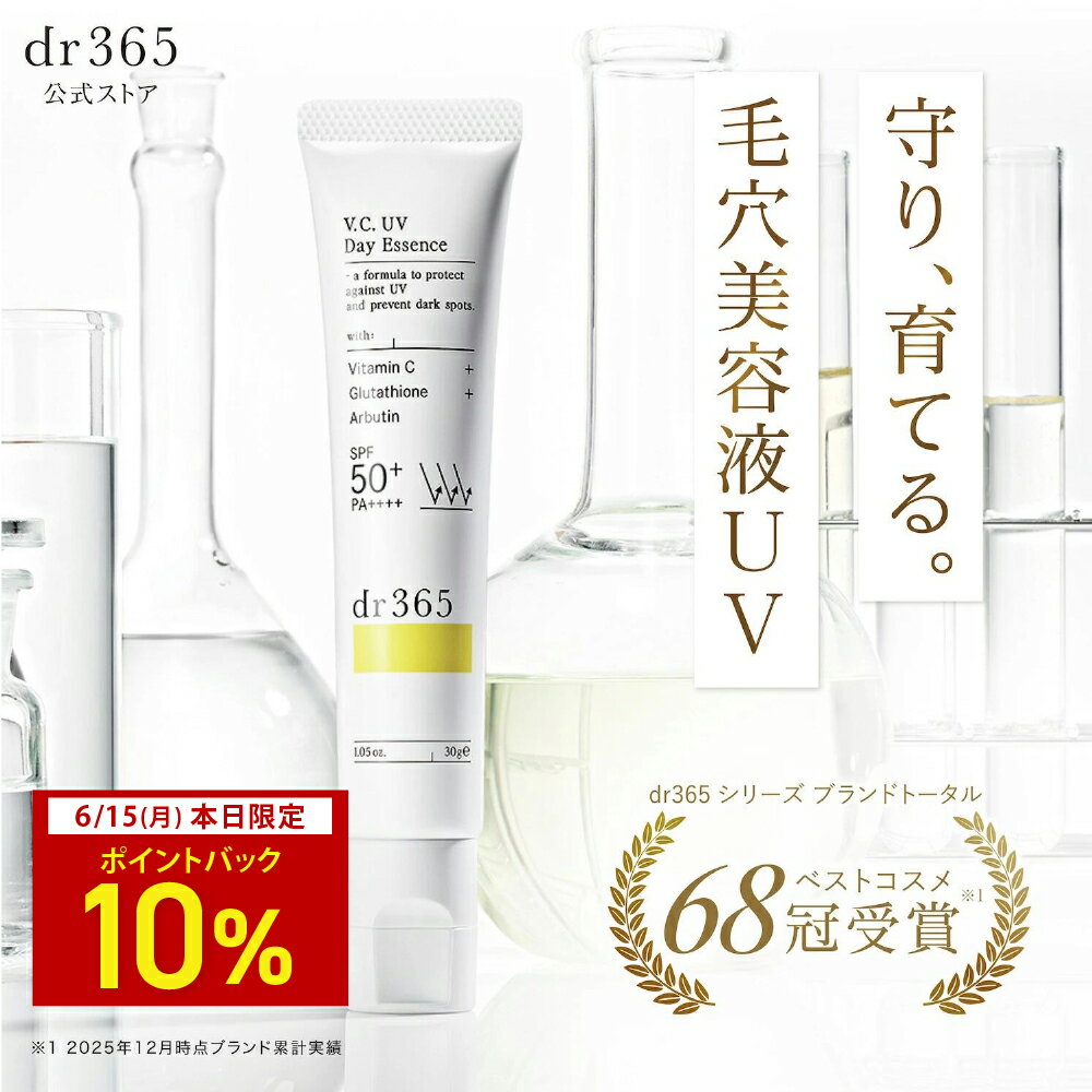 楽天市場】dr365 クレンジングジェルの通販