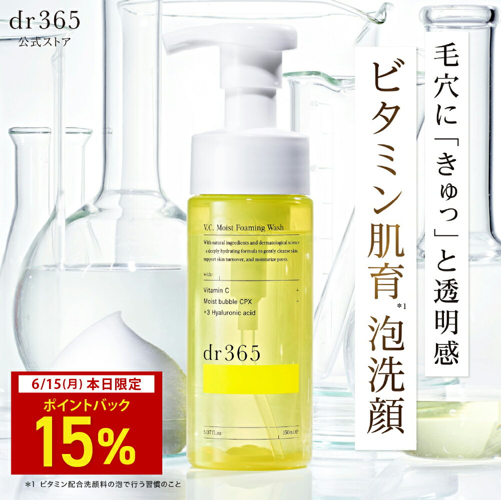 楽天市場】dr365 クレンジングジェルの通販