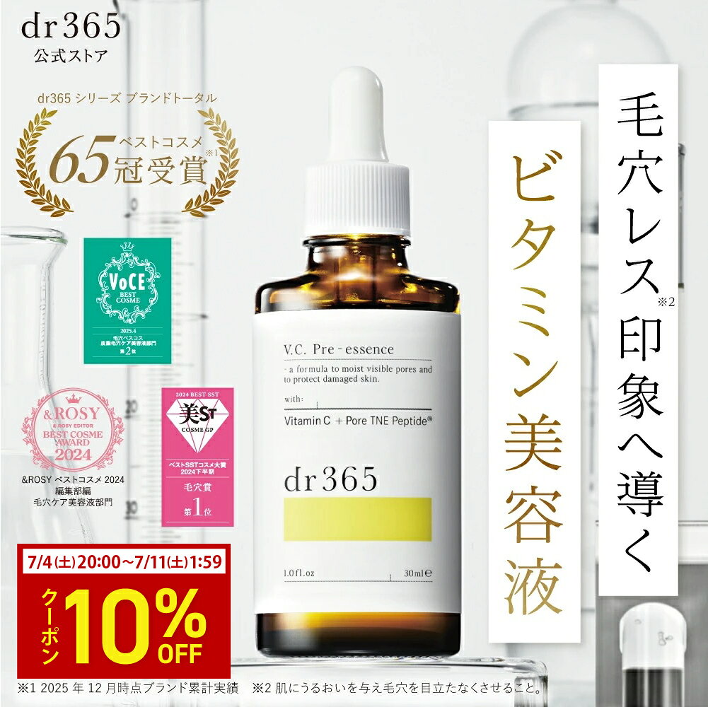 [Official] VC Pre-Essence N / 30ml 10ml / Official / Serum / dr365 Doctor 365 Authentic Product Vitamin Vitamin C Pores Skin Roughness Pre-serum Anti-aging Whitening Serum Moisturizing Pore Recovery Hydration Shine Firmness