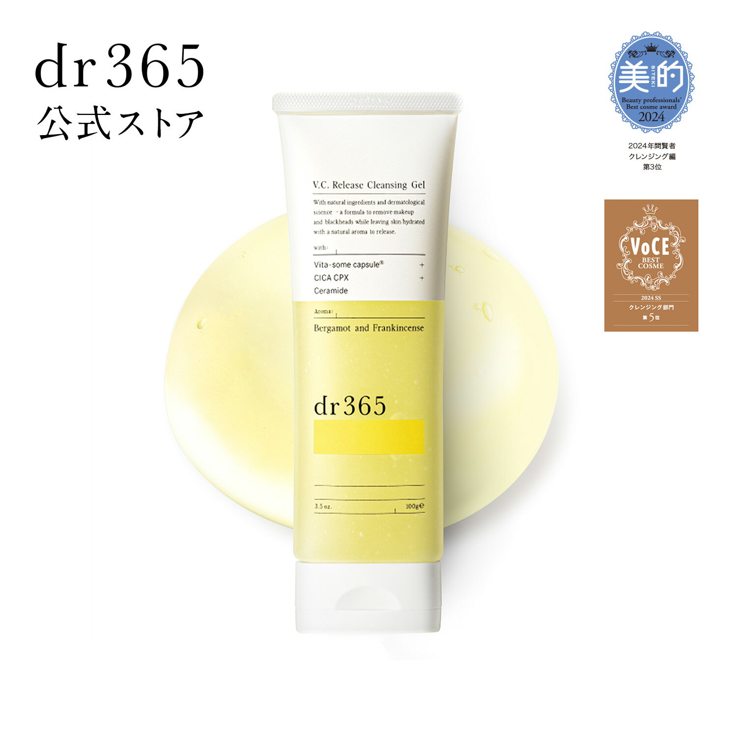 dr365 クレンジング 洗顔 日焼け止め 3点セット dr365 クレンジング 洗顔 日焼け止め 3点セット 楽天市場】dr365