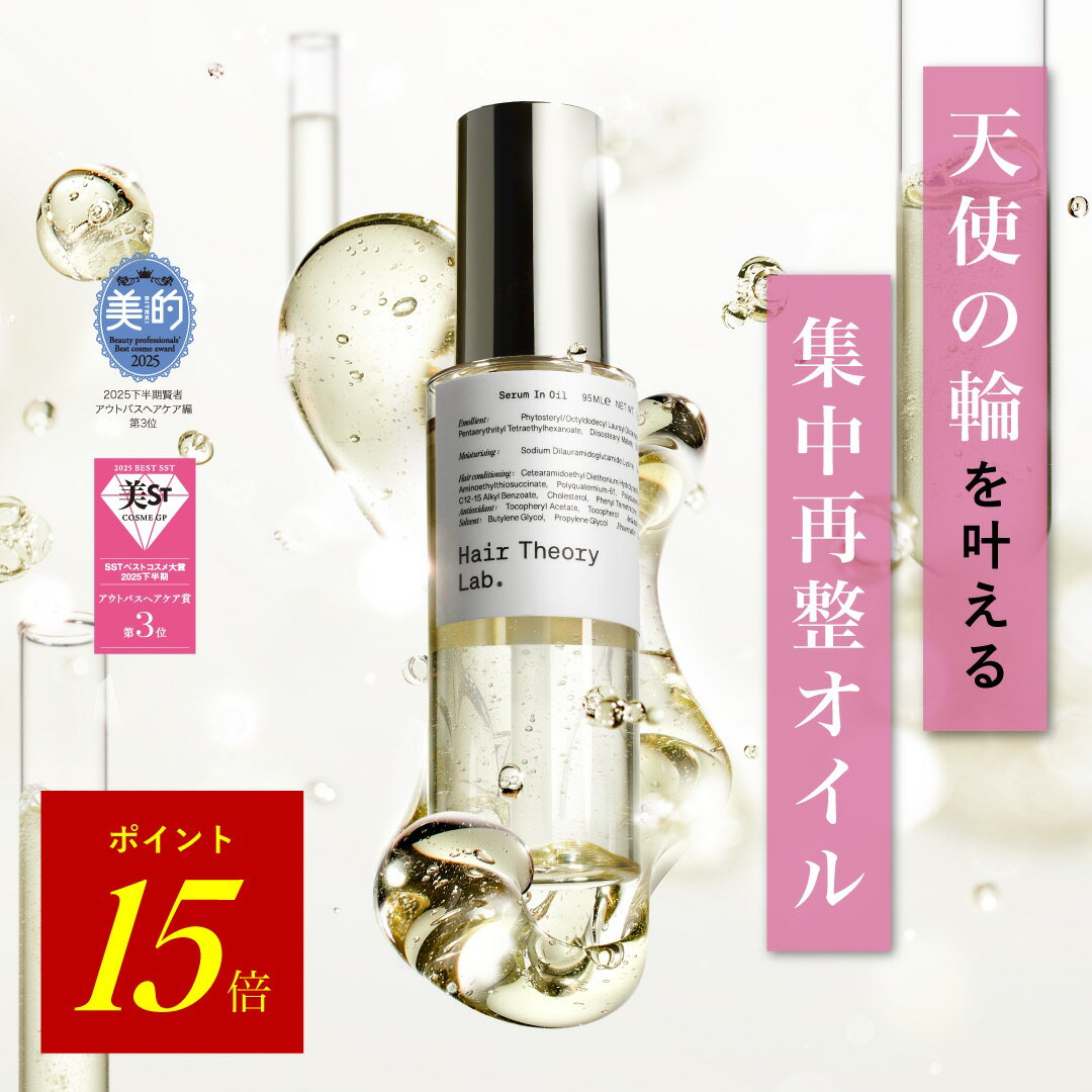 楽天市場】SHIRO チアアップル オイルインヘア&ボディセラムの通販