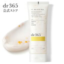 【公式】V.C. メルトスクラブウォッシュ / 100g / dr365 ドクター365 ドクターサンロクゴ 正規品 / 毛穴ビタミンスクラブ洗顔 毛穴の黒ずみ 洗顔 透明感 うるおい / ツヤ ハリ プレゼント 彼女 化粧品 コスメ スクラブ ニキビ 洗顔フォーム メンズ