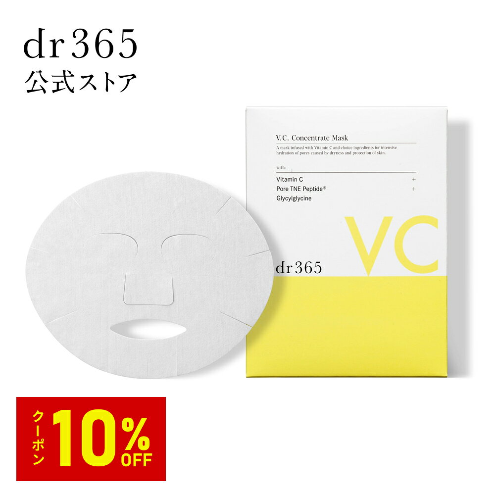 0107セット✖️365フェイスパック 楽天市場】マスク365（シートマスク・フェイスパック｜スキンケア