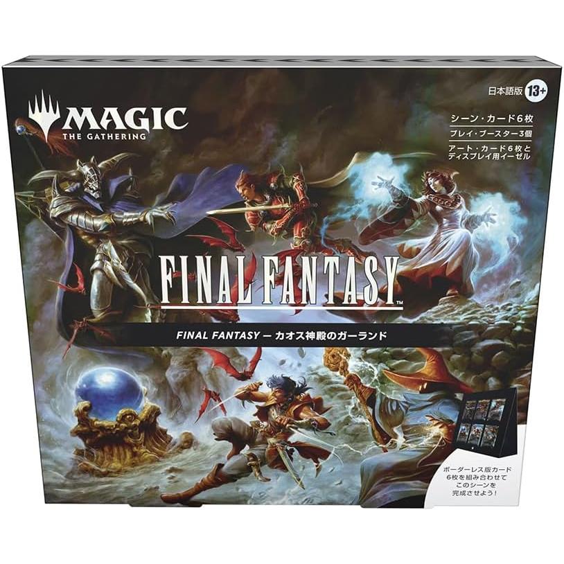 【有在庫】MTG『マジック：ザ・ギャザリング――FINAL FANTASY』シーン・ボックス――カオス神殿のガーランド 英語版